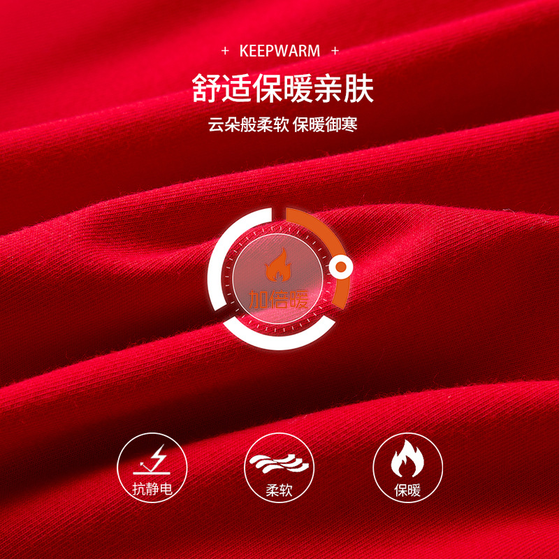 Benmingnian Couple Big Red Thermal Underwear Wedding Wedding Cotton Men's and Women's Autumn Clothes and Pants Fortune Gift Box suit