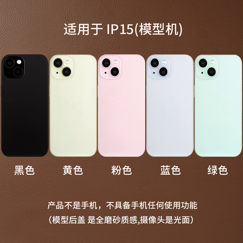 Suitable for Apple 15 15Plus Mobile Phone Model Machine Model 15Pro Promax Display Mockup Prop Toy