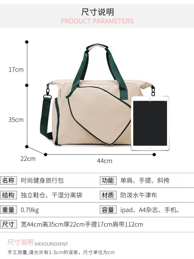 New Tennis Bag Large Capacity Pickleball Racket Bag Badminton Bag Special Outdoor Sports Fitness Bag Can Be Printed with Logo