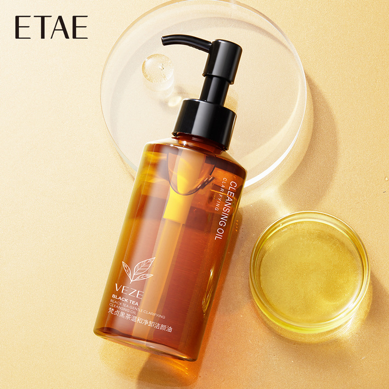 Fanzhen Black Tea Gentle Cleansing Oil Skin Care Refreshing and non-greasy Cleansing Makeup Remover Cleansing Small Brown Bottle Cleansing Oil