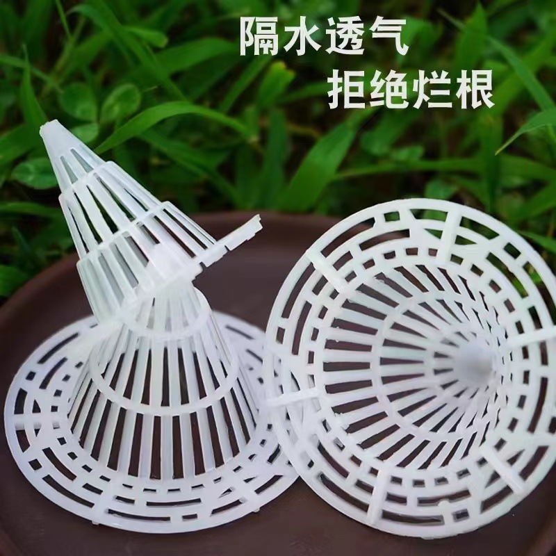 Anti-rotten Root Breathable Stereo Mat Cone Pot Bottom Hole Gasket Flower Green Plant Bottom Tray Anti-ponding Draining