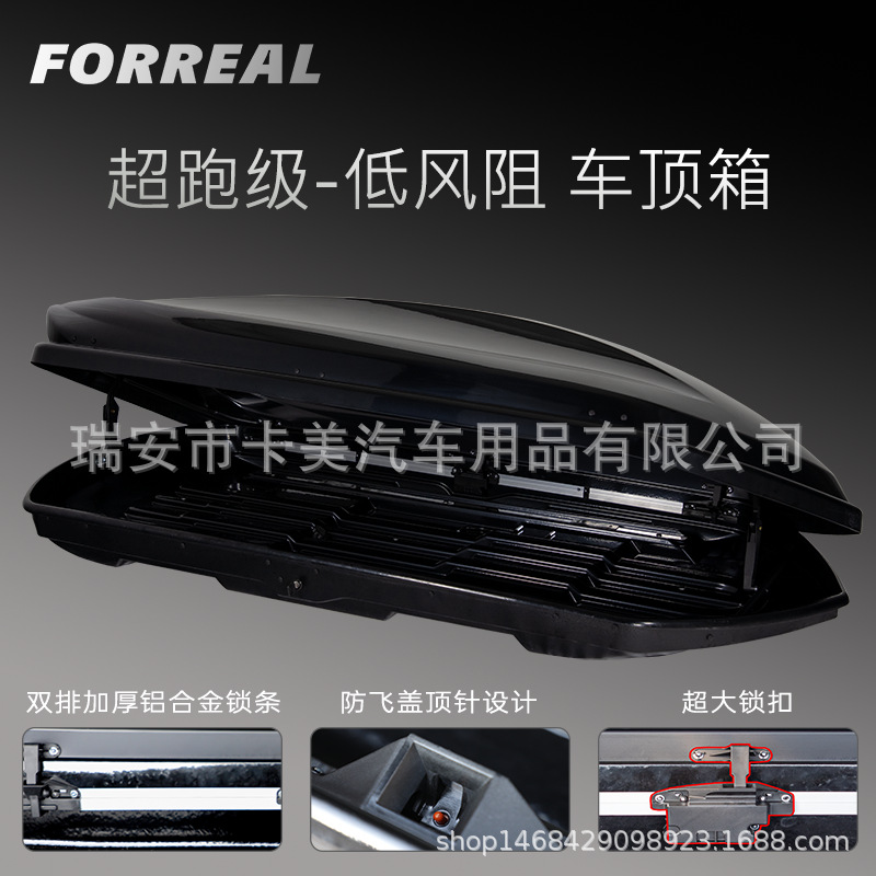 Car Suv Roof Luggage Box Aion Y Song Off-Road Vehicle Large Capacity Ultra-Thin Roof Box Car Luggage Rack Thickened