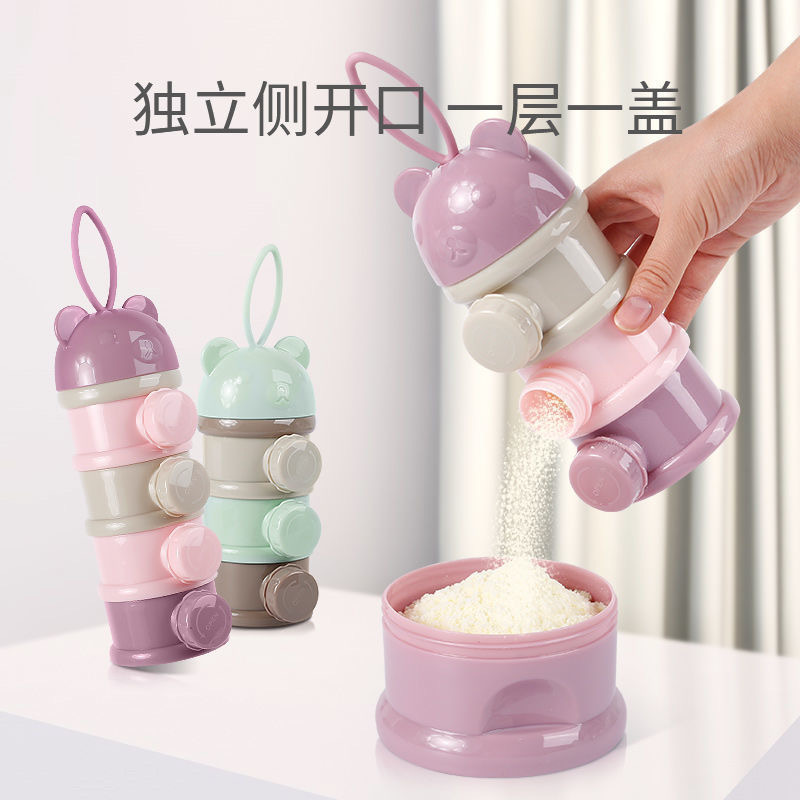 Baby Milk Powder Multi-Layer Packaging Box Portable Out-And-Out Baby One Meal and One Compartment Small Box Baby Goodies