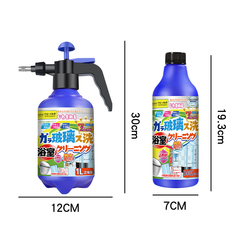 Global warehouse bathroom cleaner glass bathroom descaling cleaning ceramic tile strong decontamination toilet bathtub water stains