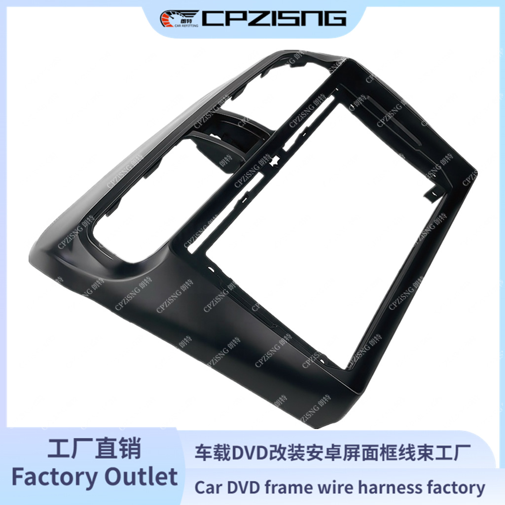 The navigation surface frame is suitable for MITSUBISHI MITSUBISHI MIRAGE ATTRAGE navigation audio modification.