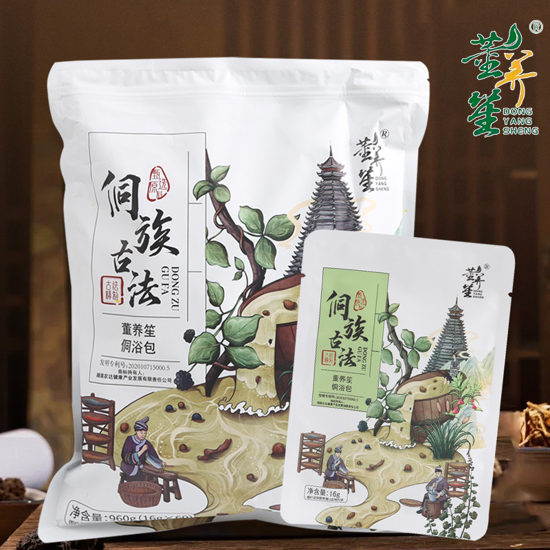 Mugwort Foot Soak Pack, Sweat-Inducing Foot Soak Powder Pack, Herbal Foot Spa Shop Special Foot Bath Pack Wholesale