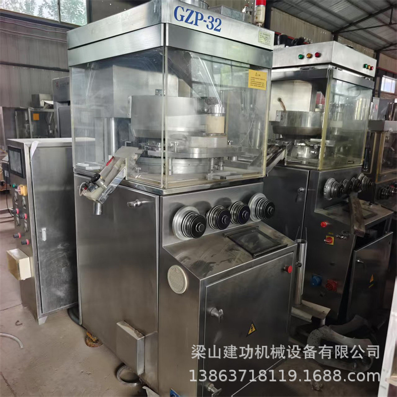 Используемый ротационный пресс для таблеток с 32 ударами, машина для таблеток из конфет, пресс для таблеток трехцветного порошка, переработка