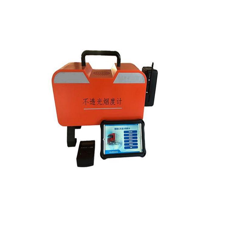 Portable opaque smoke meter to detect compression ignition diesel gasoline engine exhaust exhaust gas instrument