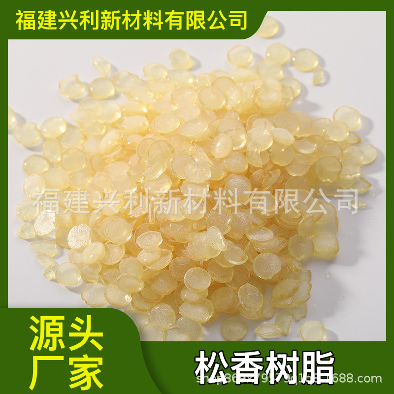 Factory Direct Supply Xingli Brand Pine* Fragrance Resin Masson Pine Wetland Pine 138 Resin Pine* Fragrance Tackifier Resin