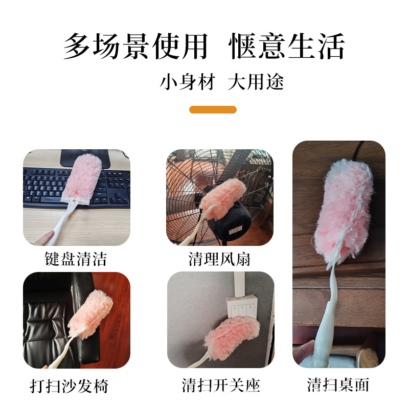Electrostatic Dust Duster Dust Sweeping Artifact Dust Cleaning Gap Household Car Disposable Adsorption Dust Cleaning Duster