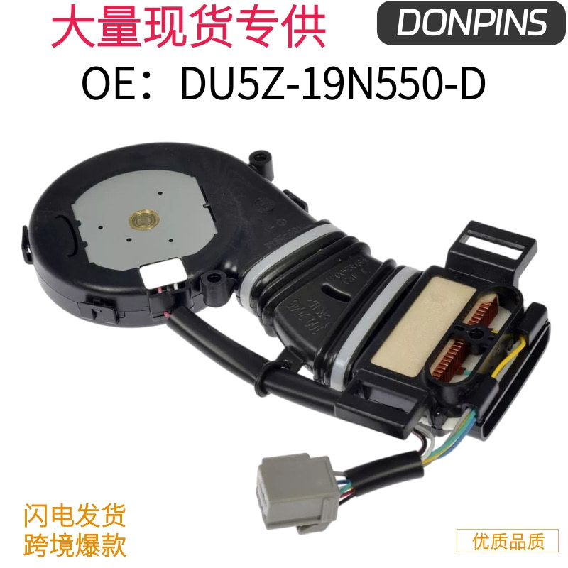 DU5Z19N550D DU5A-96600D56-CB DU5A-96600D56-CA DU5Z-19N550-D