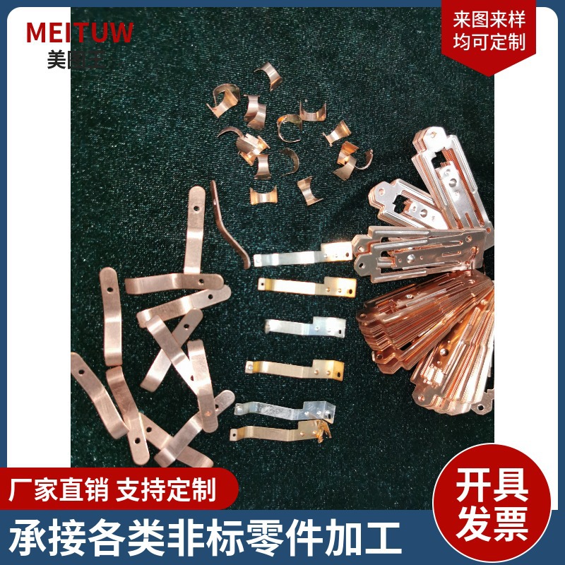 Аппаратные аксессуары системы умного дома для всего дома штампованные бериллиевые медные фосфорные медные латунные нержавеющие электролитические пластины производитель