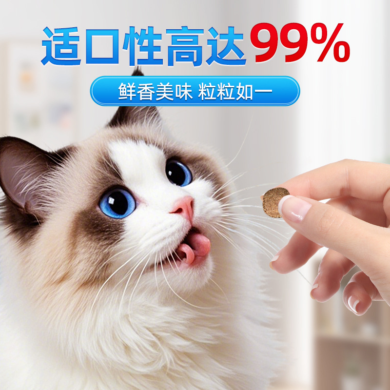 Fish Oil for Cats and Dogs, Special Pet Anti-Hair Loss Deep-Sea Tablets for Cats, Hair Beautifying and Brightening for Dogs, Cod Liver Oil Nutrition