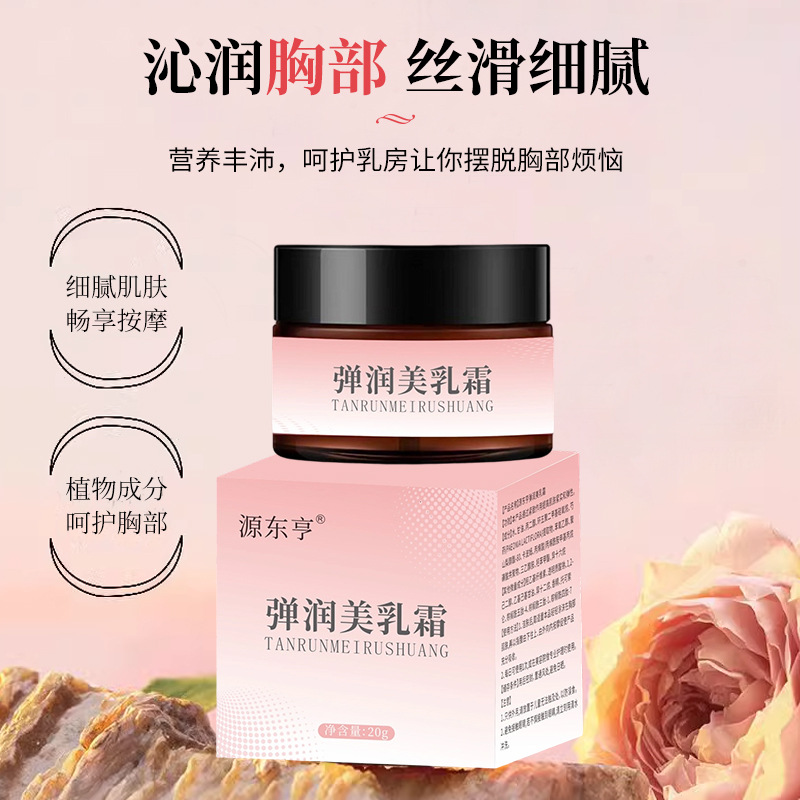 Elastic and firm beauty cream lifting plump and plump mellow breast massage care cream to improve sagging breast beauty cream