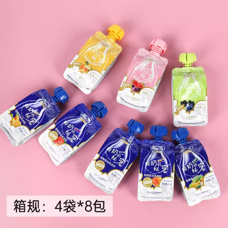 The secret yogurt drink strawberry original milk drink of the new and old models is 130g of normal temperature yogurt