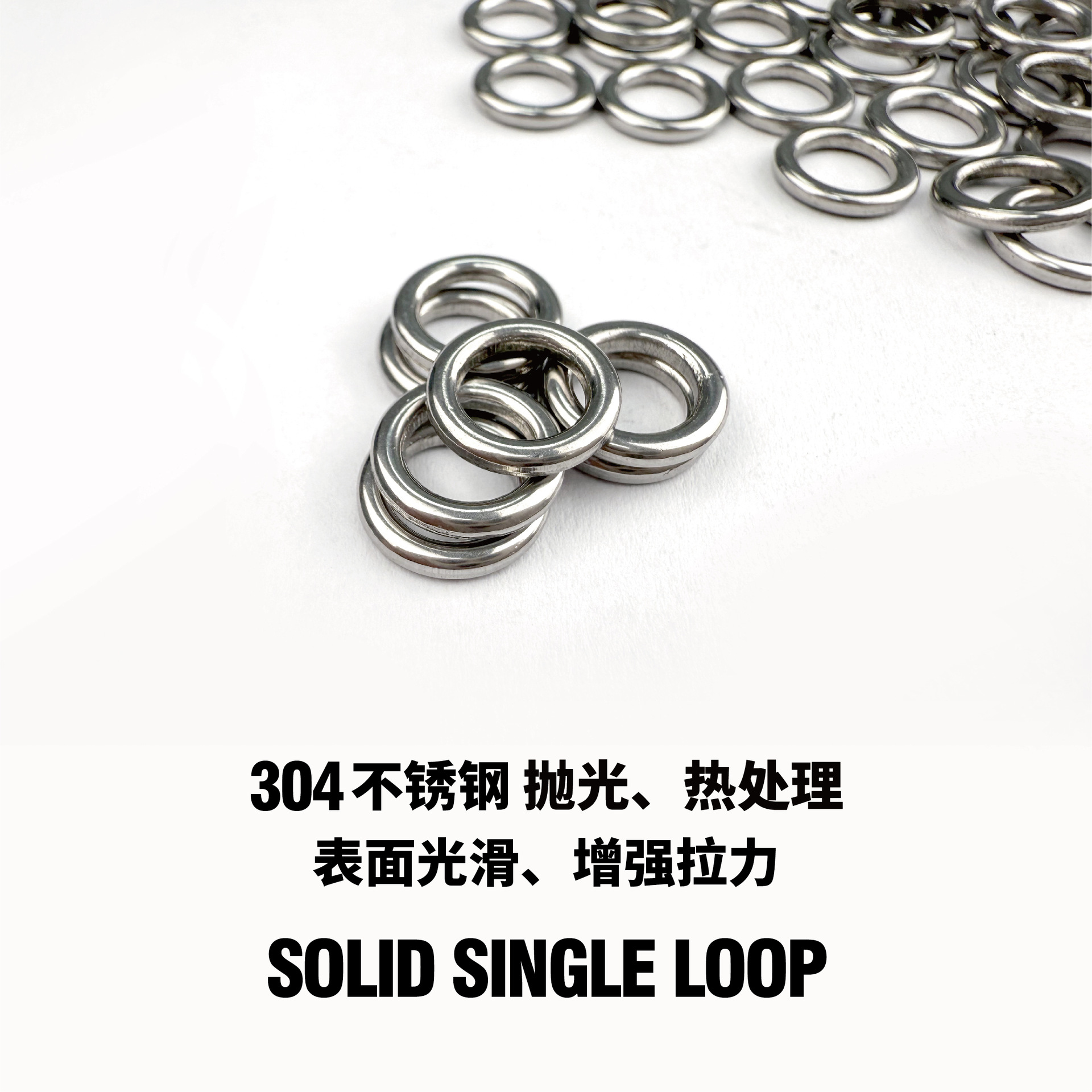 Welding-Free Solid Seamless Lure Single-Turn One-Piece Single-Ring Iron Plate Double Hook Connection Sea Fishing Supplies