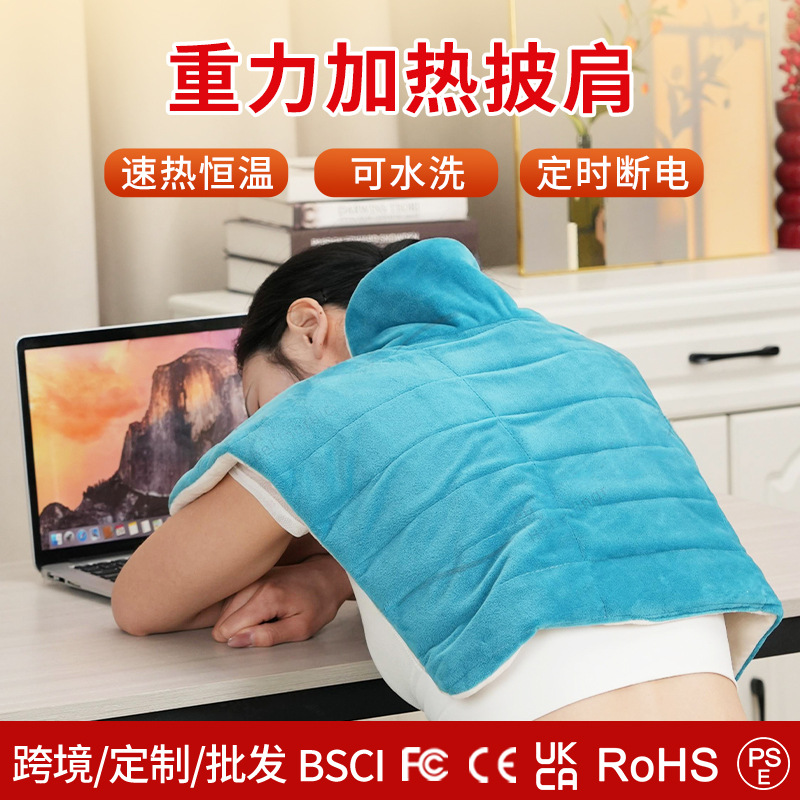 Cross-Border Amazon Gravity Heating Shawl Thermal Insulation Shoulder and Neck Hot Compress Physiotherapy Pad Neck and Shoulder Shawl Heating Pad