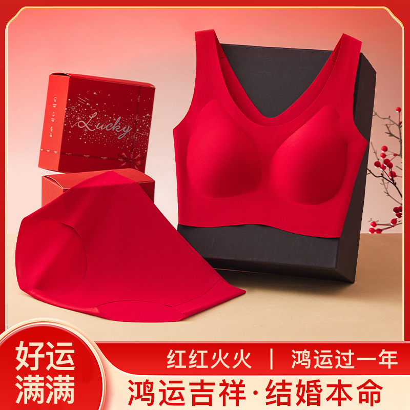 Большой красный бесшовный бюстгальтер Benmingnian, женский, без стального кольца, комфортный, свадебный, новогодний