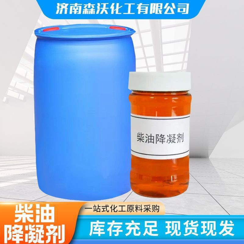 Diesel Viscosity Improver, Low-Temperature Flow Improver, Reduces the Cold Filter and Condensation Point, Special for Diesel Vehicles, Diesel Viscosity Improver