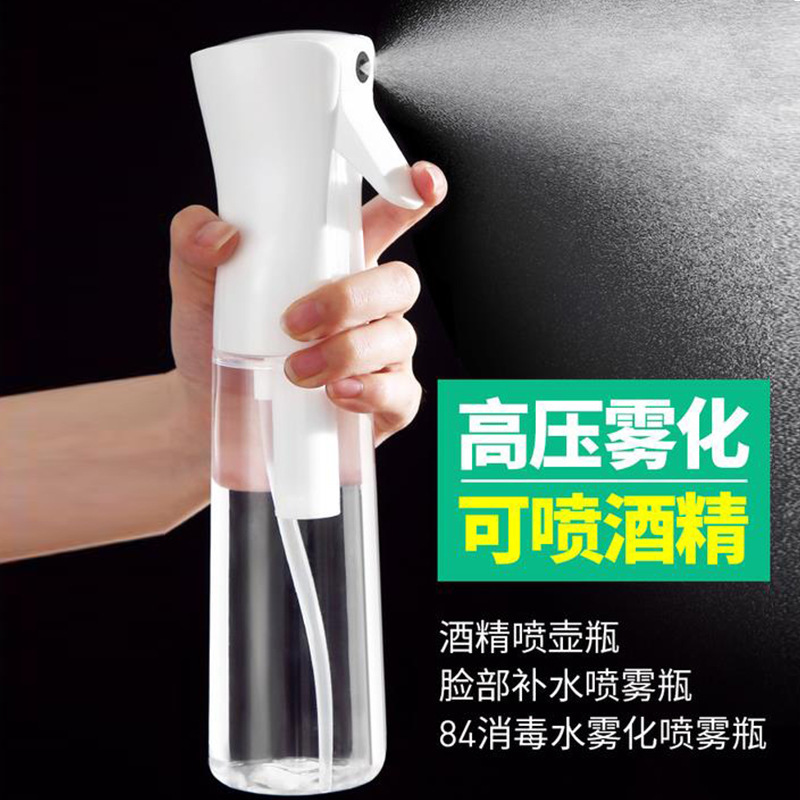 Spray Bottle Continuous High-Pressure Alcohol Disinfection Makeup Hydration Dilution Fine Mist Small Spray Bottle Ultra-Fine Atomization Storage Bottle
