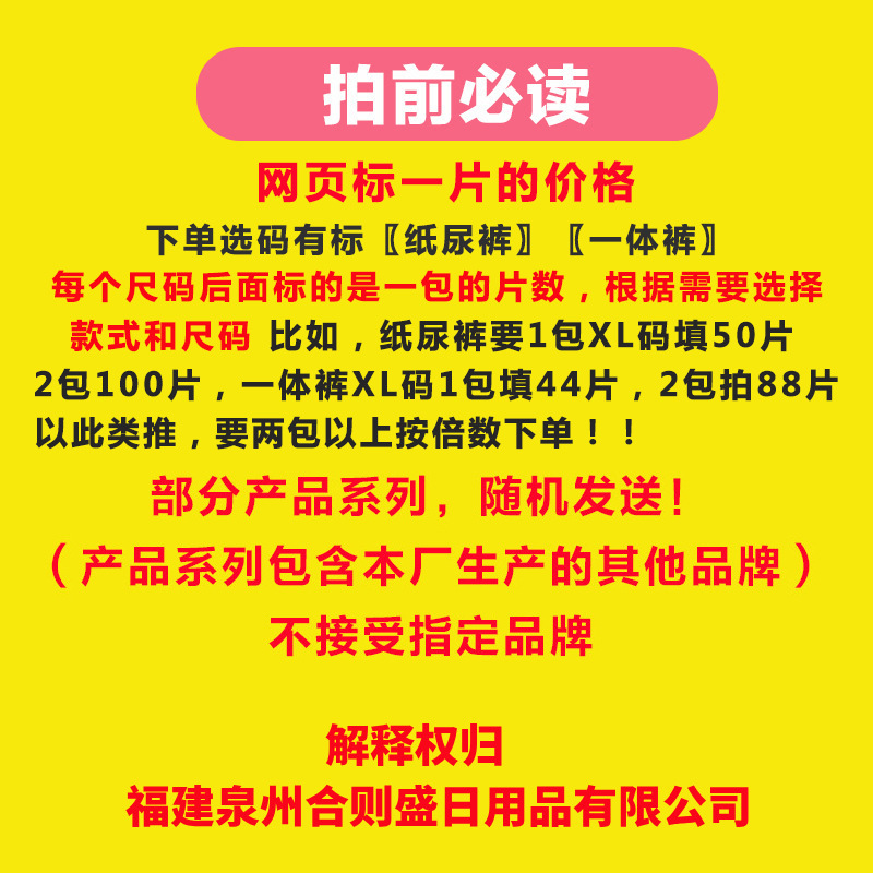 Chuqiu cat diapers ultra-thin dry baby pants men and women baby pants manufacturers diapers wholesale