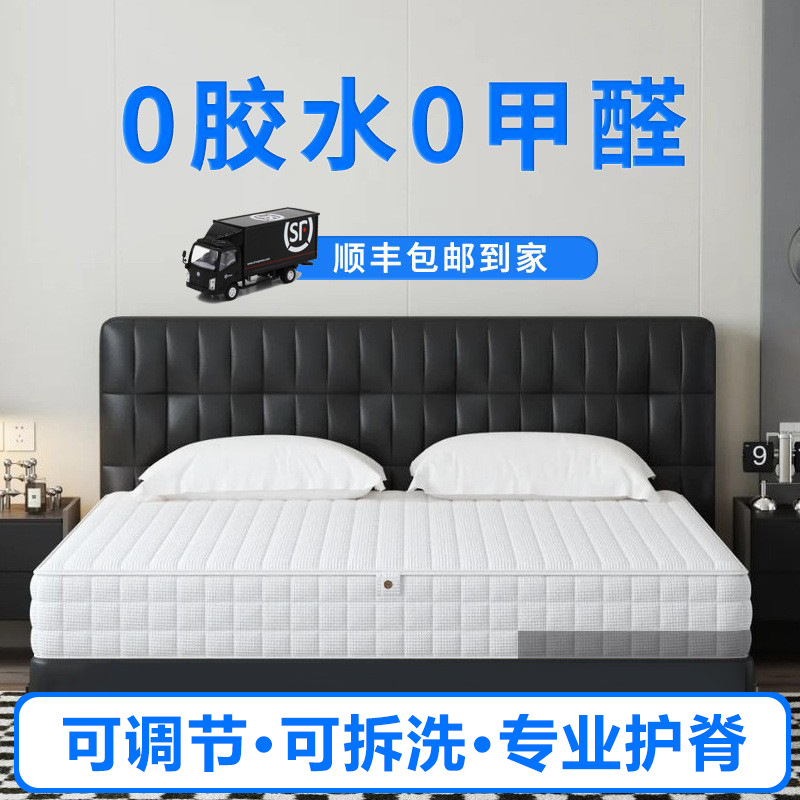 Съемный и washable матрас Simmons с защитой позвоночника, независимые пружины, жесткий, мемори-фом, латексный