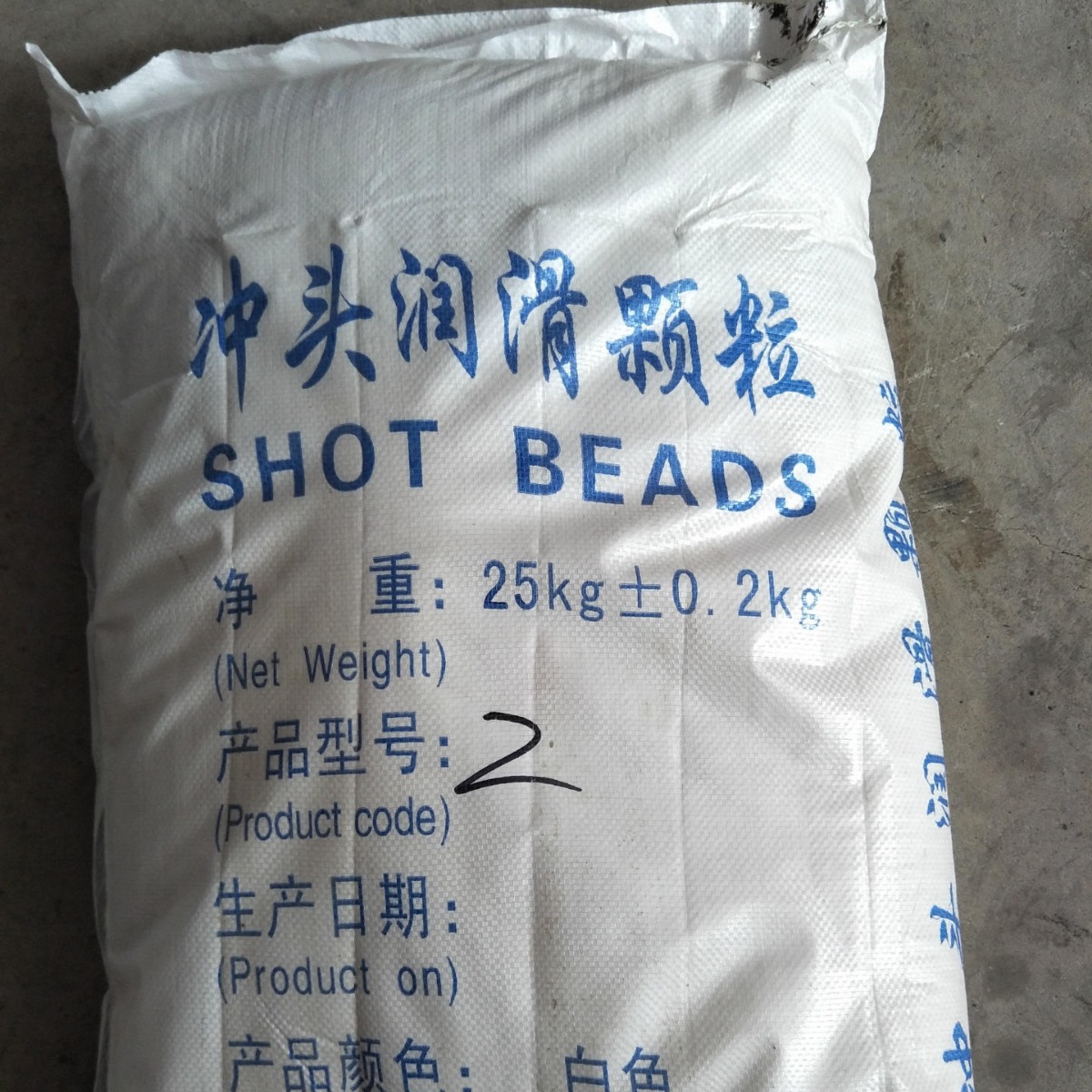 Die casting machine punch white particle punch lubricating particle oil die casting pellet wax high quality punch particle white 25kg