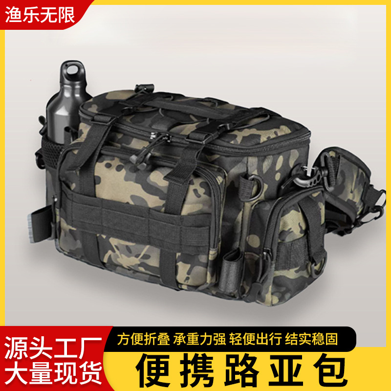 Большая многофункциональная сумка для рыбалки