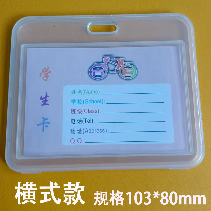 2025 New Double-Sided Transparent Card Holder with Lanyard for Student Id, Employee Badge, Protective Waterproof Id Card Holder with Inner Card