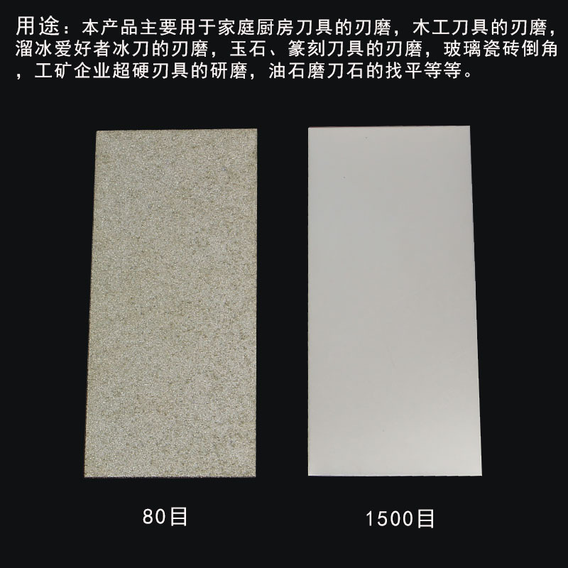 Emery Grinding Sheet Rectangular Grinding Plate Grinding Tool Seal Carving Knife Grinding Tool Jade Polishing Can be Water Grinding