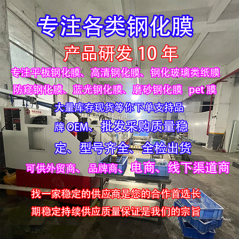 Suitable for iPad Tempered Film Apple Air 11inch Tablet Pro 13inch iPad Hd Anti-Fingerprint 10Th Generation 10.2inch