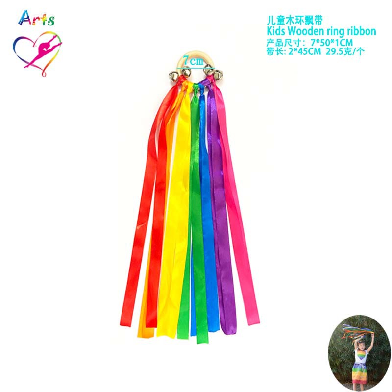 Cross-border Amazon Baby Toy Colorful Beech Wood Baby Teeth Ribbon Satin Rainbow Clouds Wood Silk Belt Ring