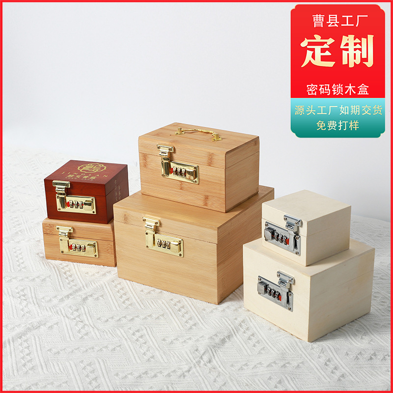 Деревянный комбинированный замок деревянная коробка для хранения квадратная с замком бамбуковая коробка слепая коробка кросс-бордерная упаковка Amazon
