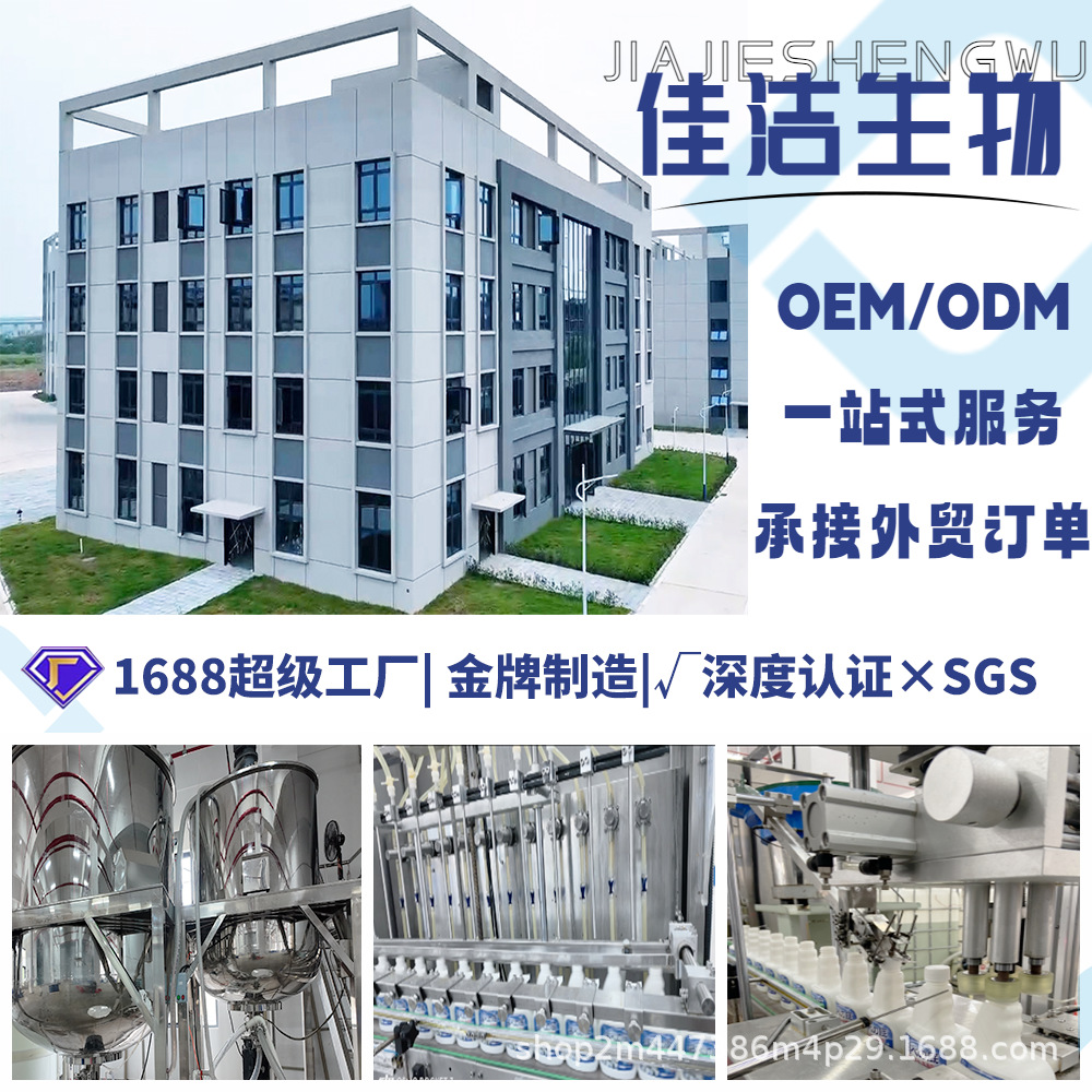 Oem Oem Custom Processing Cross-Border Export Pot Bottom Black Scale Cleaner Powerful Oil Removal