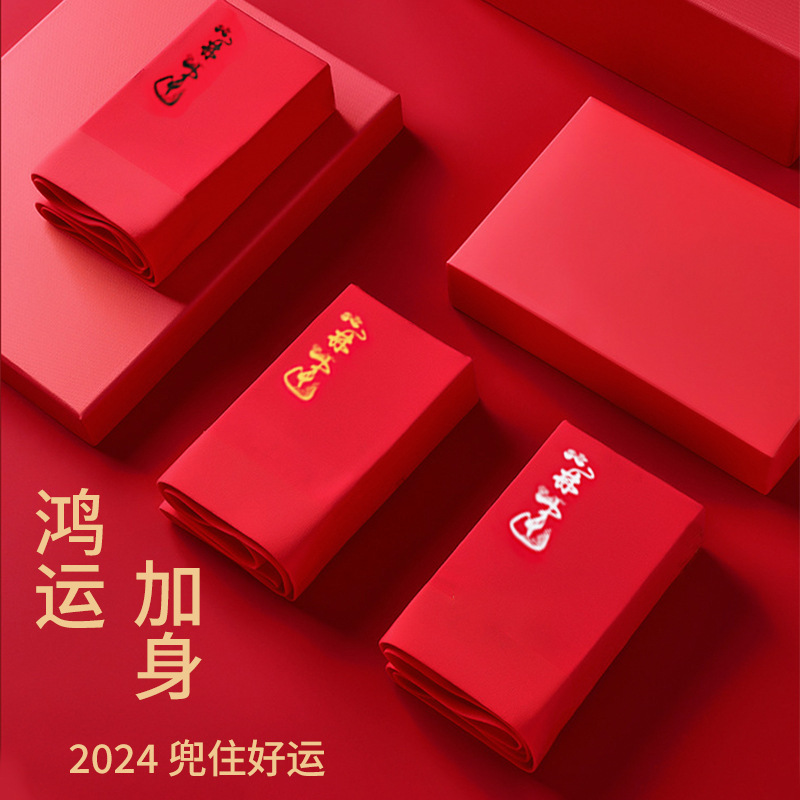 Benmingnian Red Underwear Boys Bacteriostatic Mid-waist Traceless Underwear New Wedding Hongyun Koi Underwear Big Red