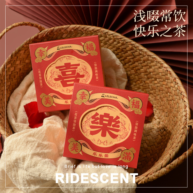 Lele Tea Wedding Tea Souvenirs Female Bridesmaids Wedding Practical Objects High-End Small Gifts Wedding Tea Single Product Gifts