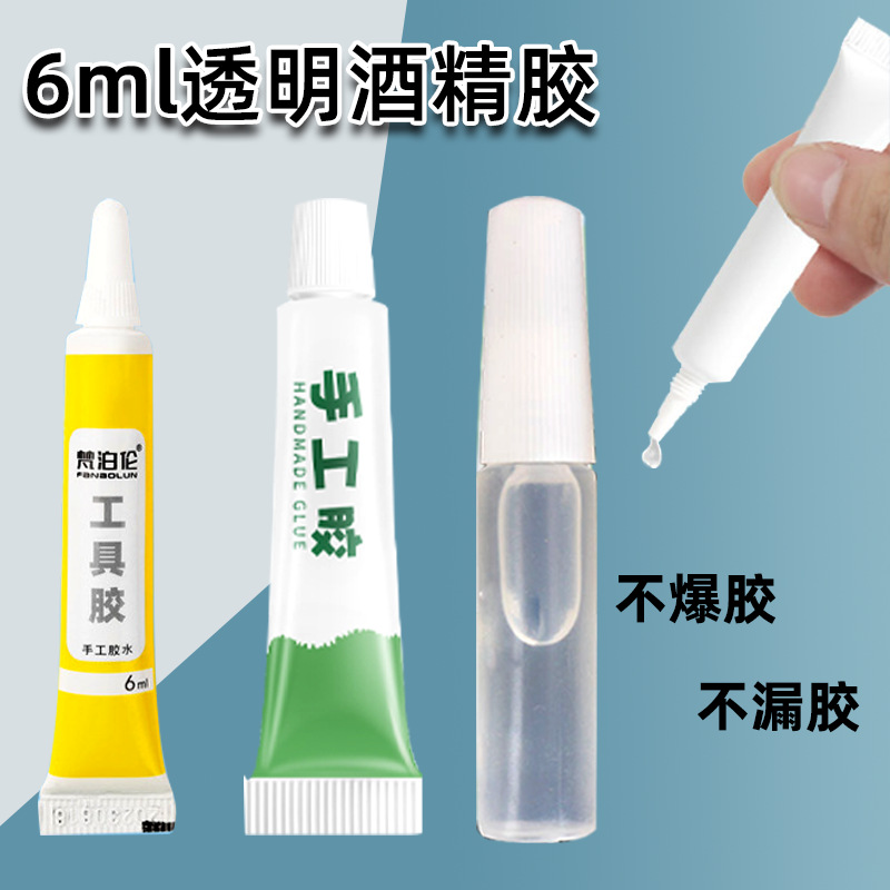 Специальный клей для рукоделия, 6 мл, прозрачный клей для оригами