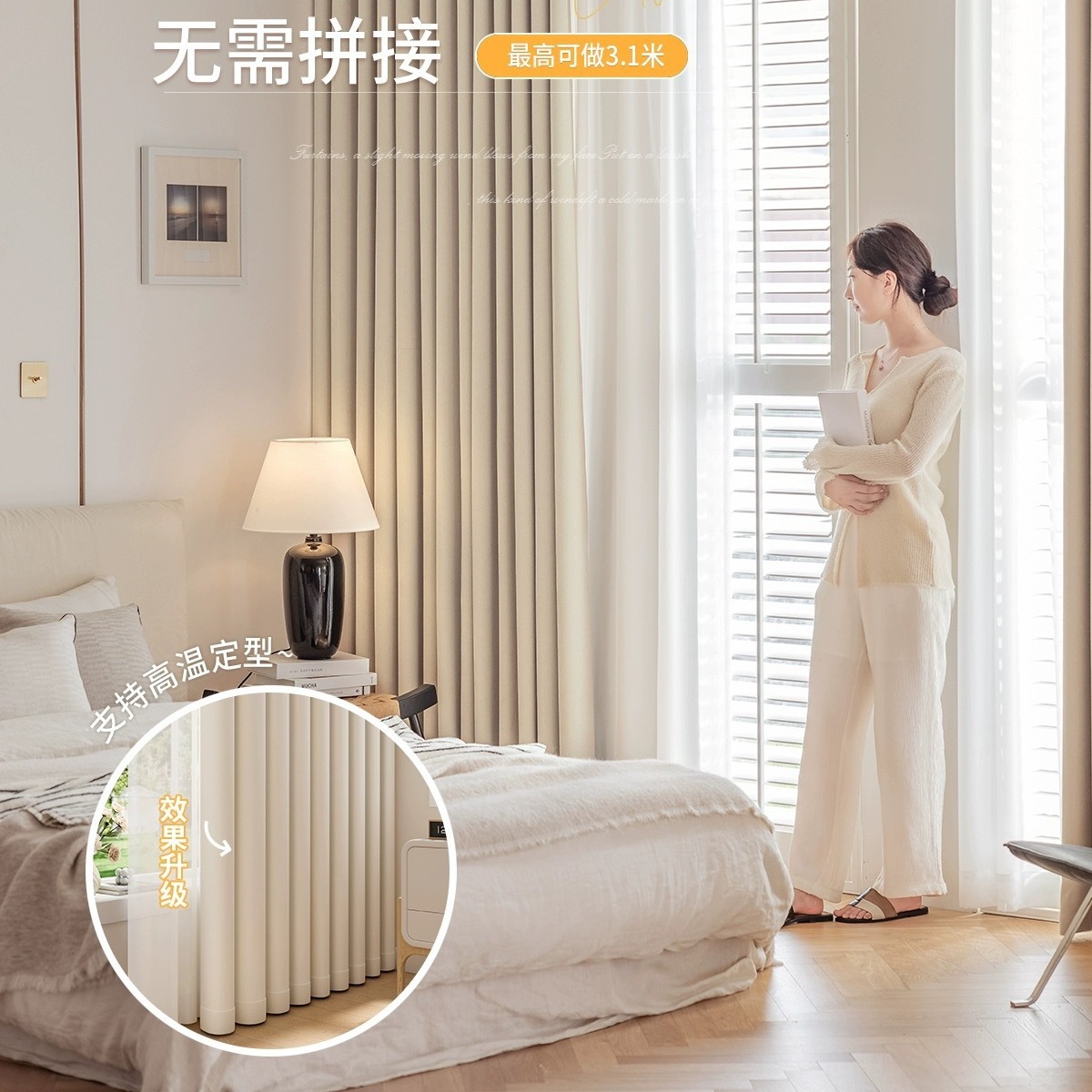 New French Cream Style Chenille Sun Protection Heat Insulation Thickened Blackout Curtains Bedroom Living Room Bay Window Whole House Keqiao