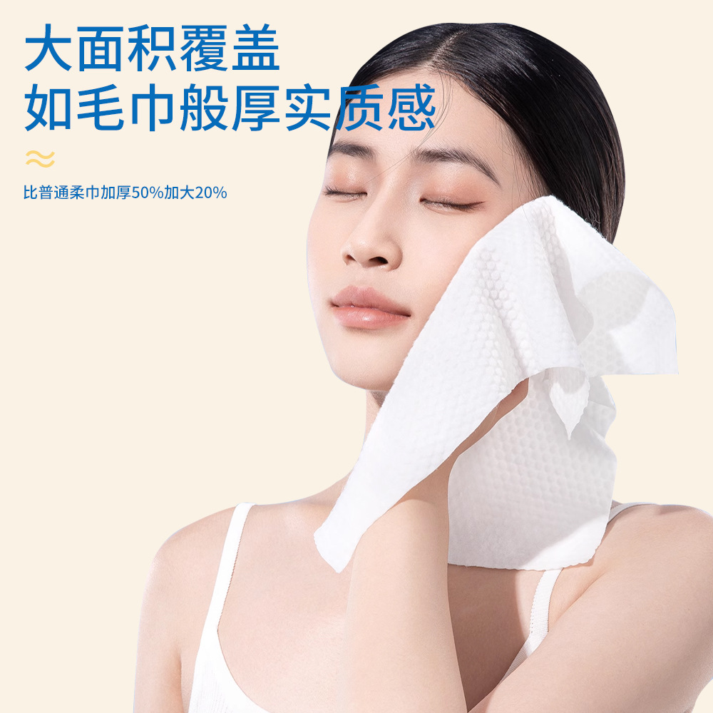 Super Family Size Bottom Hanging Face Towel Hanging Beauty Salon Household Disposable Face Towel Large Packaging