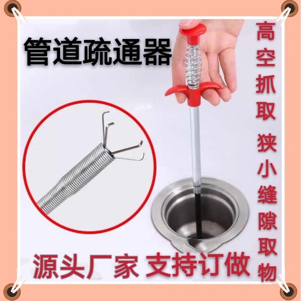 Дренажный инструмент для туалета с четырьмя захватами, очиститель труб