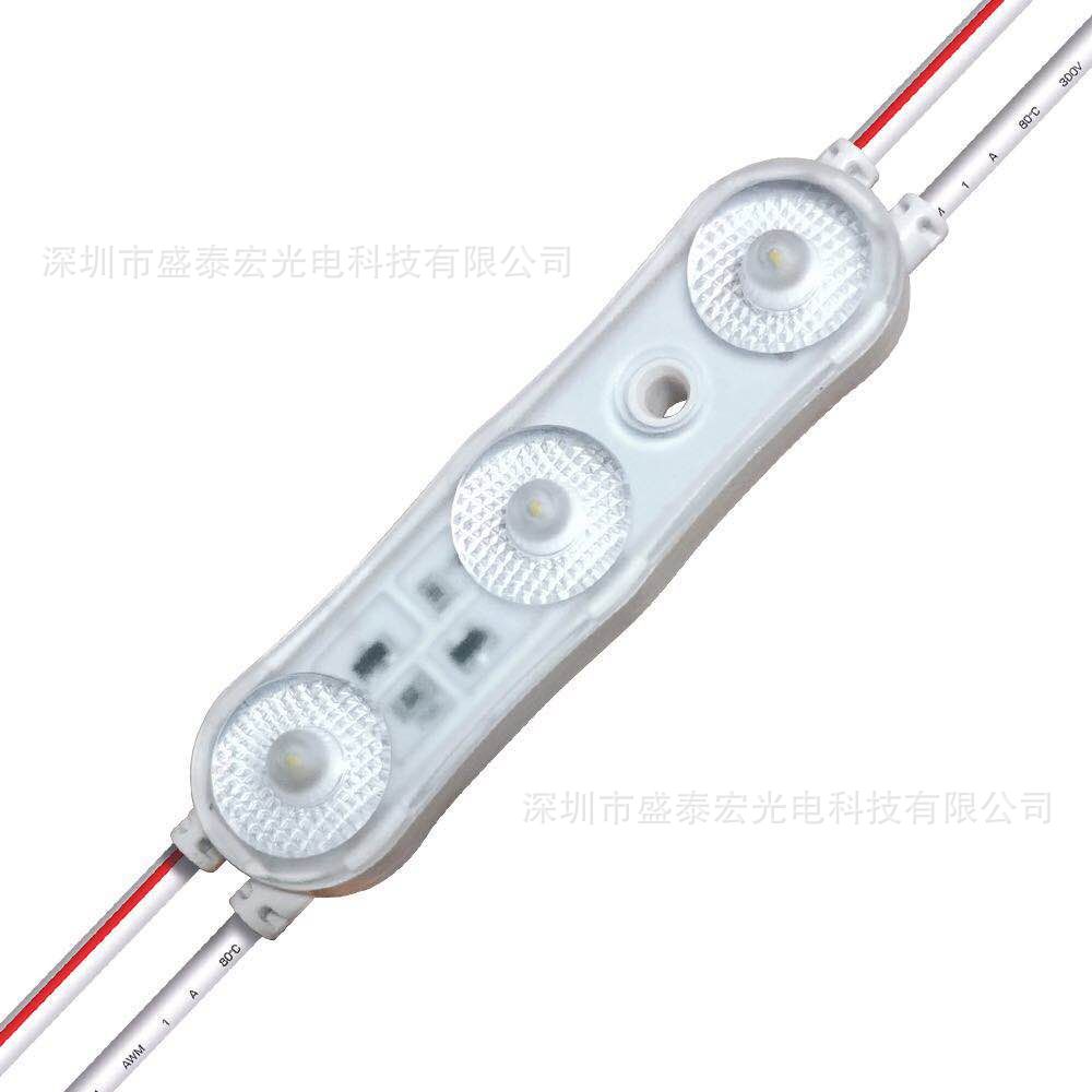 Osram Osram Led3 Lamp Plastic Module 12V1.5W Waterproof, Fireproof and Flame Retardant Advertising Light Luminous Character Light Source