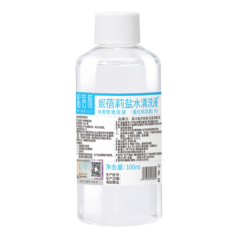 Nibeili 0.9% Sodium Chloride Saline Cleaning Solution for Facial Tattoo Wound Washing Nose and Eye Ok Lens 100ml