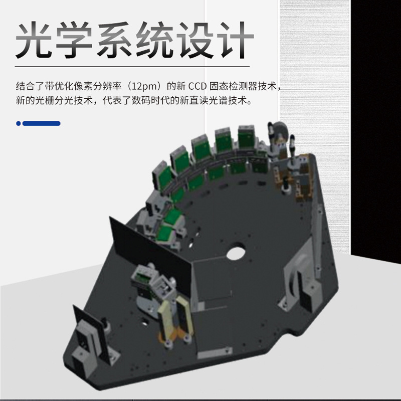 Creative full spectrum spark desktop direct reading spectrometer CCD Alloy Analyzer metal element analyzer deposit