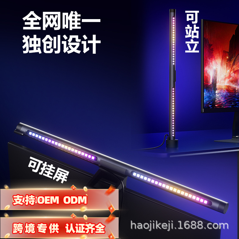 Sound Pickup Light, Curved Screen Monitor Light, Rgb Screen Hanging Light, Gaming Anti-Blue Light, Flicker-Free, Rgb Eye Protection, Anti-Blue Light