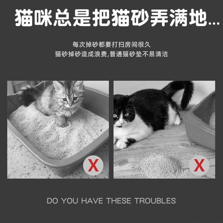 Cat Litter Mat Double-layer Oversized Anti-take-out Cat Litter Basin Mat Filter Anti-splash Sand Control Mat Cat Supplies