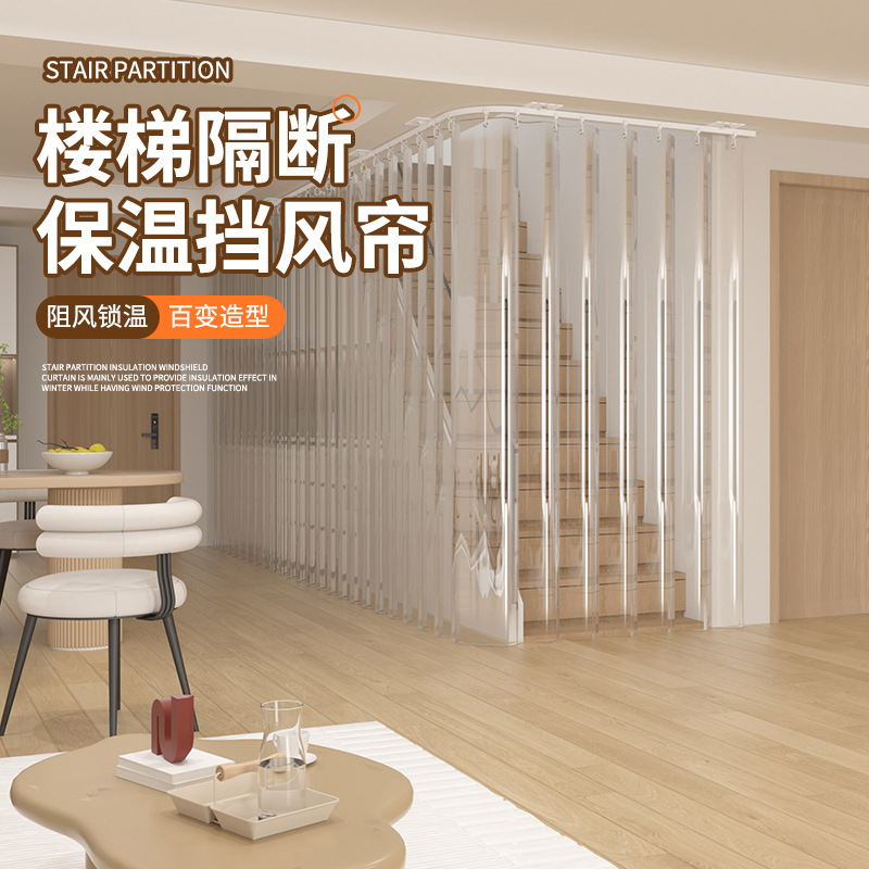 Summer Air-Conditioning Anti-Cold Air-Conditioning Windshield Curtain Kitchen Anti-Oil Fume Partition Curtain Transparent Punch-Free Hanging Curtain Blocking Curtain