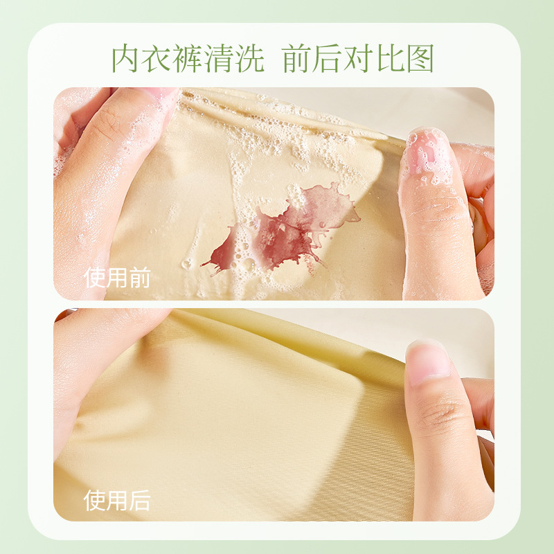 Special liquid for underwear laundry detergent Special liquid for underwear cleaning liquid for sterilization and mite removal