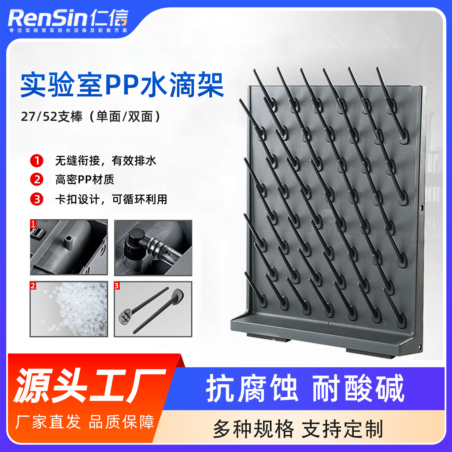 Лабораторна підставка для крапель, 700*550, одностороння, велика крапельна підставка для лабораторних експериментів