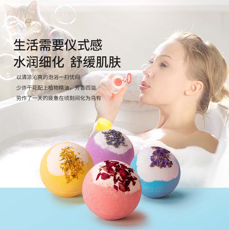 Cross-border rose dried flower essential oil bath salt ball bath sea salt bath ball explosive salt bubble bath ball wholesale can take samples