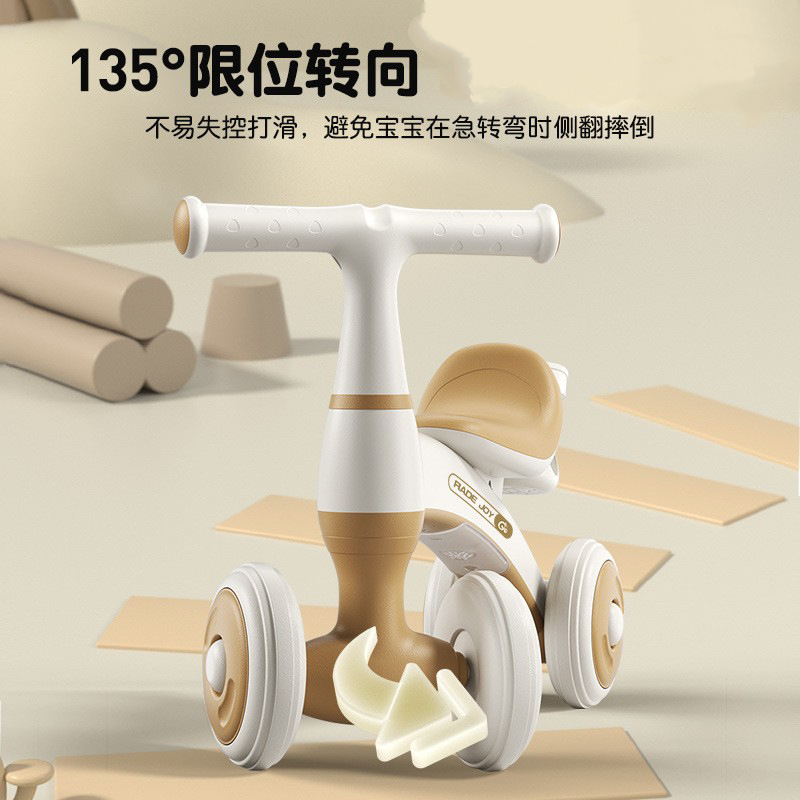 New Kidsren's Balance Car Baby Toddler 1-3 Years Old Entry-Level Kids Baby Scooter Four-Wheel Skateboard